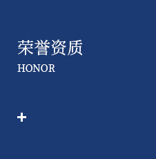 资质