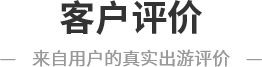 新闻